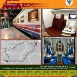 Noor2